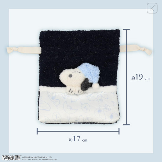 Japan Peanuts Drawstring Pouch - Snoopy : Calm Blue Night Series Blue - 6