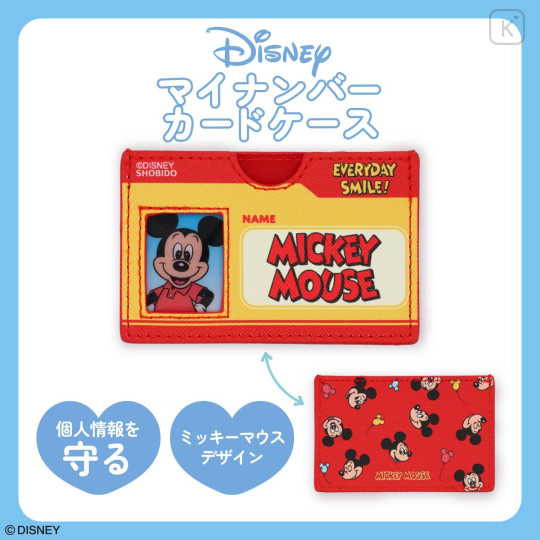 Japan Disney Card Case - Mickey - 2