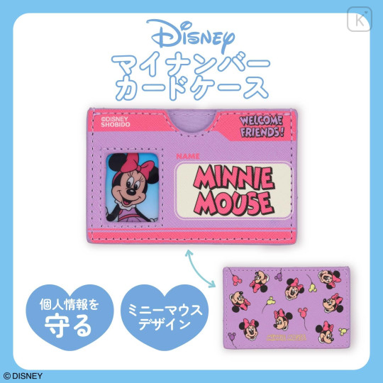Japan Disney Card Case - Minnie - 2