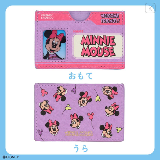 Japan Disney Card Case - Minnie - 3