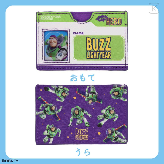 Japan Disney Card Case - Buzz Lightyear - 3