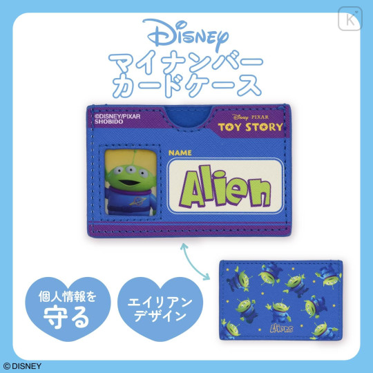 Japan Disney Card Case - Little Green Men - 2