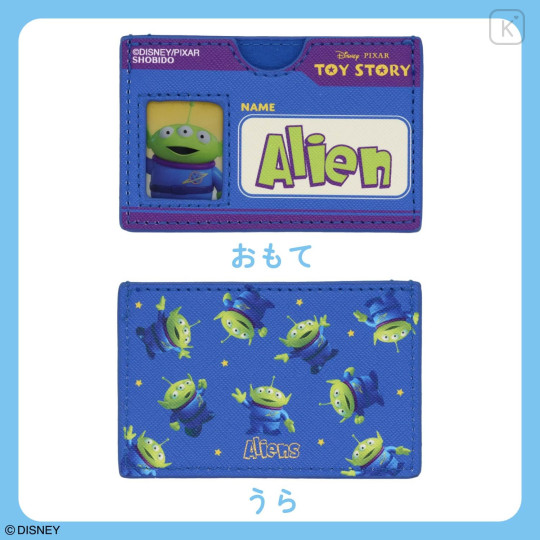 Japan Disney Card Case - Little Green Men - 3