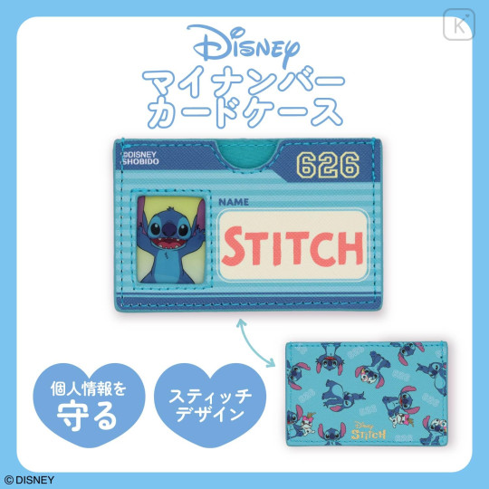 Japan Disney Card Case - Stitch - 2