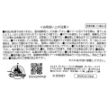 Japan Disney Store Ornament Figure - Joy & Anxiety : Christmas - 6