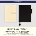 Japan Hobonichi Techo Cover for A6 Original - One Piece : Luffy's Dream's End Mint Green - 6