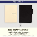 Japan Hobonichi Techo Cover for A5 Cousin - One Piece : Luffy's Dream's End Sand Beige - 6