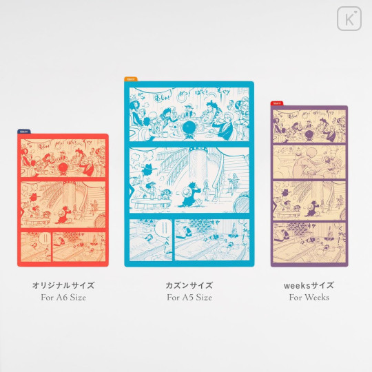 Japan Hobonichi Underlay for A5 Cousin - One Piece : Everyday Scenes - 4