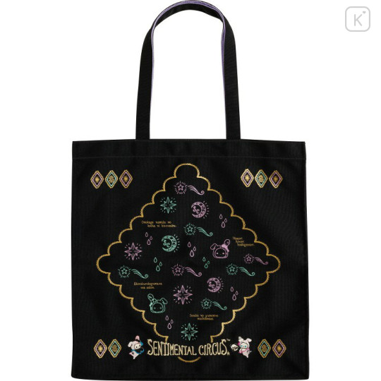 Japan San-X Tote Bag - Sentimental Circus : Tonight at the Shirokurokogumaza Tea Salon - 1