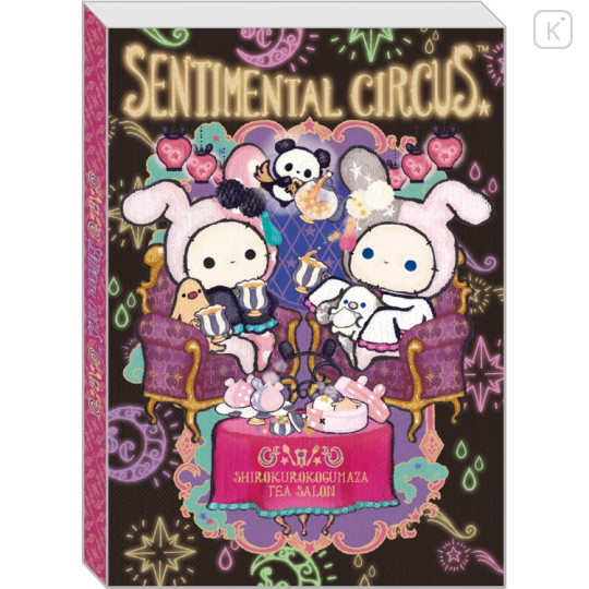 Japan San-X Memo Pad - Sentimental Circus : Tonight at the Shirokurokogumaza Tea Salon A - 1