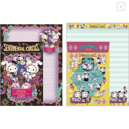 Japan San-X Letter Set - Sentimental Circus : Tonight at the Shirokurokogumaza Tea Salon - 2