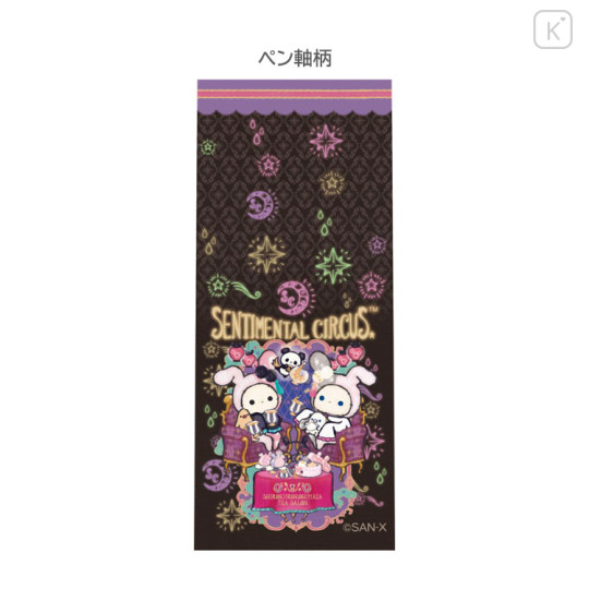 Japan San-X EnerGel 3 Color Multi Gel Pen - Sentimental Circus : Tonight at the Shirokurokogumaza Tea Salon - 2