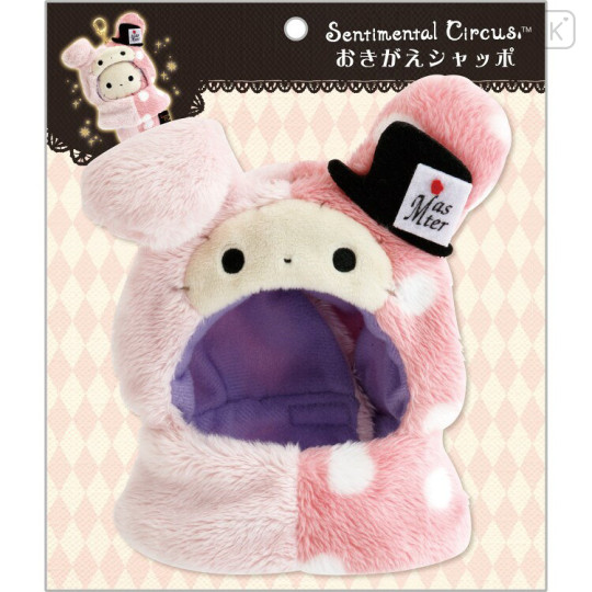 Japan San-X Dress-Up Clothes - Shappo : Tonight at the Shirokurokogumaza Tea Salon - 1