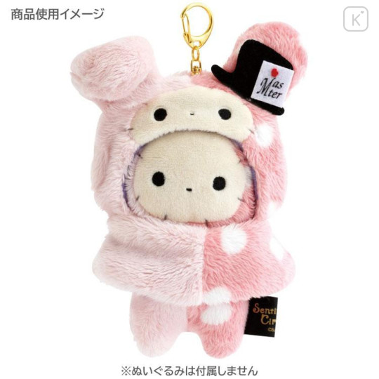 Japan San-X Dress-Up Clothes - Shappo : Tonight at the Shirokurokogumaza Tea Salon - 4