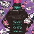 Japan San-X Collectible Plush Toy - Shappo : Tonight at the Shirokurokogumaza Tea Salon - 4