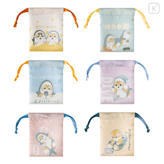 Japan Mofusand Secret Mini Drawstring Bag - Lazy Time at Home Blind Box - 1