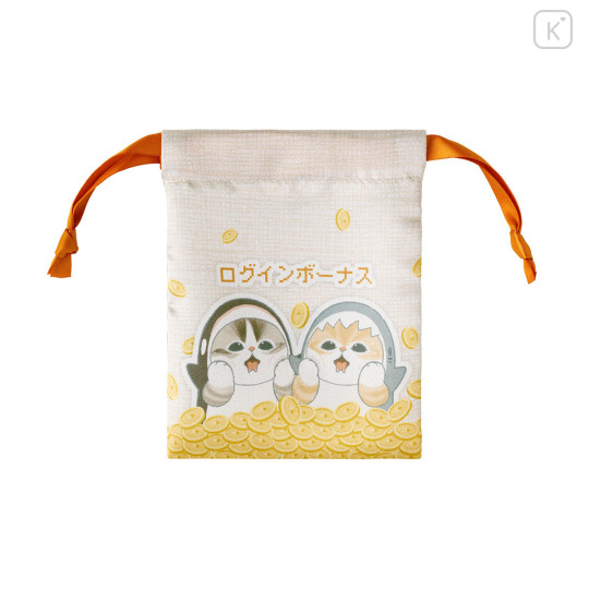 Japan Mofusand Secret Mini Drawstring Bag - Lazy Time at Home Blind Box - 4