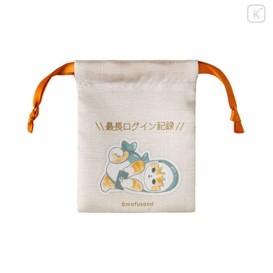 Japan Mofusand Secret Mini Drawstring Bag - Lazy Time at Home Blind Box - 5