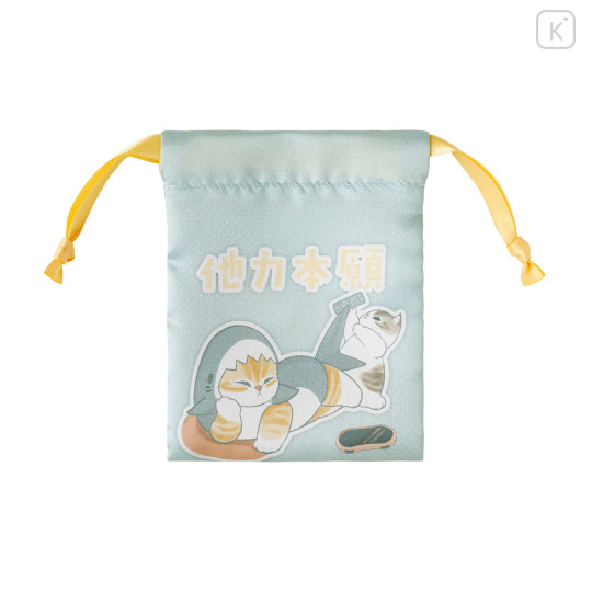 Japan Mofusand Secret Mini Drawstring Bag - Lazy Time at Home Blind Box - 6