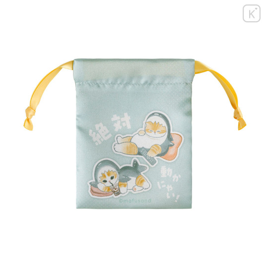 Japan Mofusand Secret Mini Drawstring Bag - Lazy Time at Home Blind Box - 7