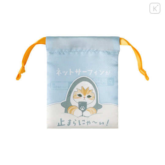 Japan Mofusand Secret Mini Drawstring Bag - Lazy Time at Home Blind Box - 8