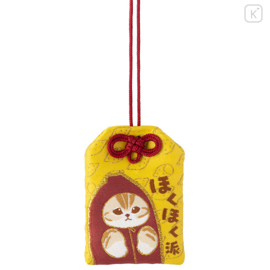 Japan Mofusand Amulet - Warm and Cozy - 3