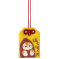 Japan Mofusand Amulet - Warm and Cozy - 3