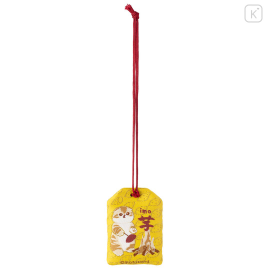 Japan Mofusand Amulet - Warm and Cozy - 6