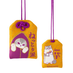 Japan Mofusand Amulet - Sweet Potato