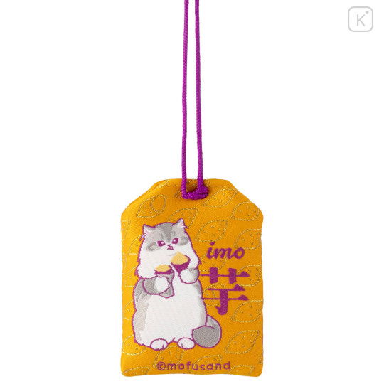 Japan Mofusand Amulet - Sweet Potato - 6