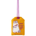 Japan Mofusand Amulet - Sweet Potato - 6