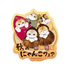 Japan Mofusand Smartphone Sticker - Autumn Cat Fair