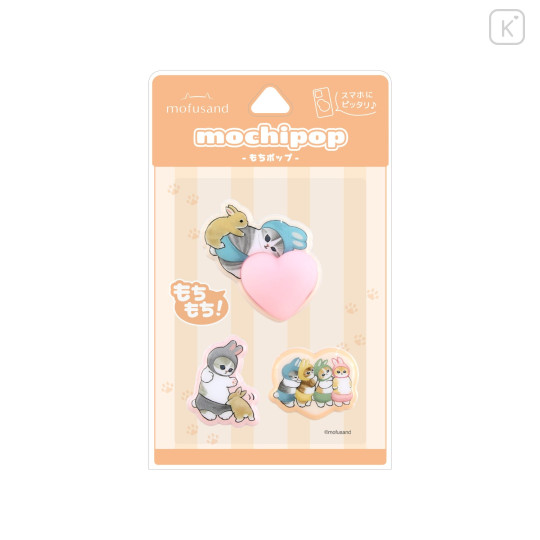 Japan Mofusand Mochipop Sticker - Meow Pants - 1