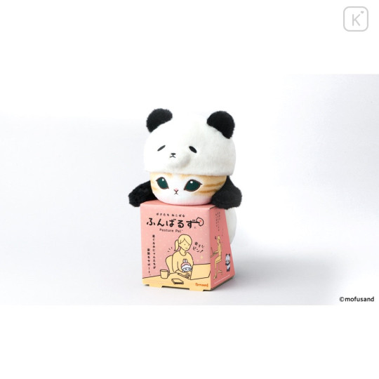 Japan Mofusand Posture Pal Plush - Panda Cat - 5