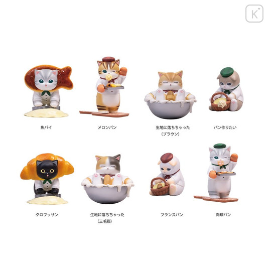 Japan Mofusand Gpsbox Figure Box Set - Bakery Cats - 1