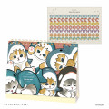 Japan Mofusand Desk Calendar - Cat 2027 - 1