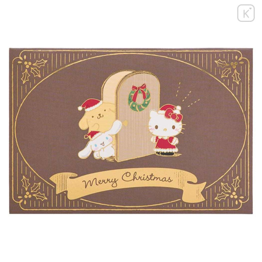 Japan Sanrio 3D Greeting Card - Characters Christmas Party Together - 2