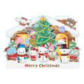 Japan Sanrio 3D Greeting Card - Hapidanbui Boys & Characters Christmas Tree & Light & Snowman in Front of the House - 3