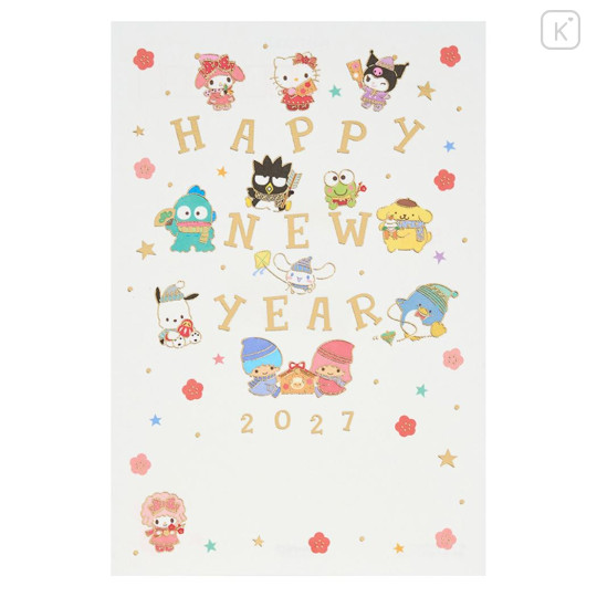 Japan Sanrio Postcard Set - Hapidanbui Boys & Characters Happy New Year Greeting Card 2027 - 1