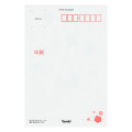 Japan Sanrio Postcard Set - Hapidanbui Boys & Characters Happy New Year Greeting Card 2027 - 3