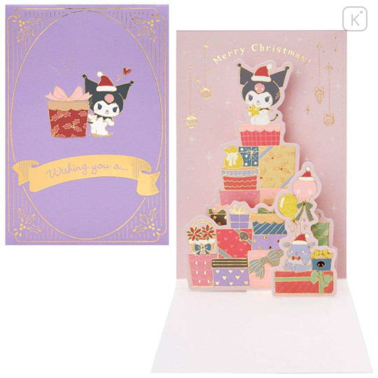 Japan Sanrio 3D Greeting Card - Kuromi : Christmas Present - 1