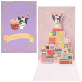 Japan Sanrio 3D Greeting Card - Kuromi : Christmas Present - 1