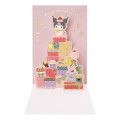 Japan Sanrio 3D Greeting Card - Kuromi : Christmas Present - 3