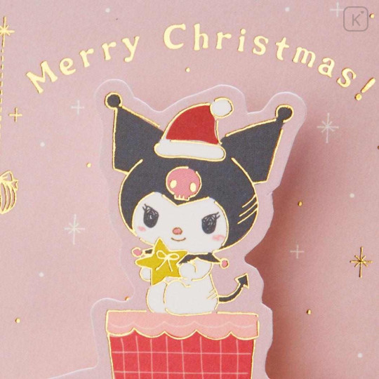 Japan Sanrio 3D Greeting Card - Kuromi : Christmas Present - 4
