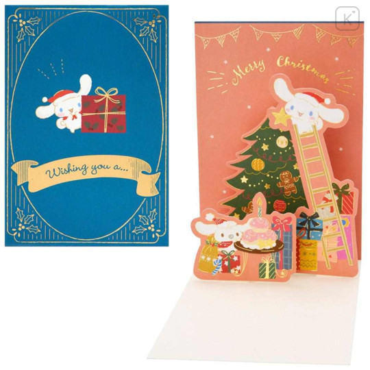 Japan Sanrio 3D Greeting Card - Cinnamoroll : Christmas Present - 1
