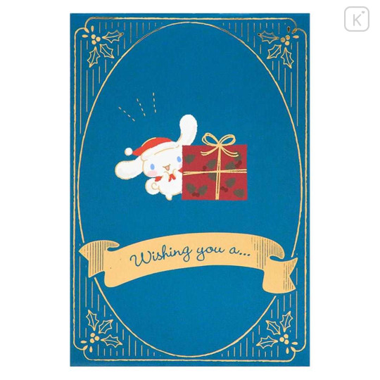 Japan Sanrio 3D Greeting Card - Cinnamoroll : Christmas Present - 2