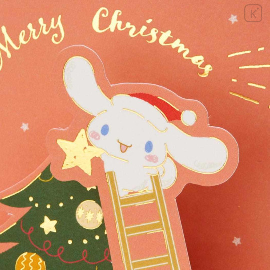 Japan Sanrio 3D Greeting Card - Cinnamoroll : Christmas Present - 4