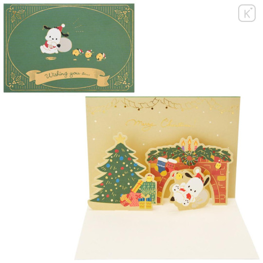 Japan Sanrio 3D Greeting Card - Pochacco : Christmas Tree & Fireplace - 1