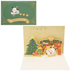 Japan Sanrio 3D Greeting Card - Pochacco : Christmas Tree & Fireplace