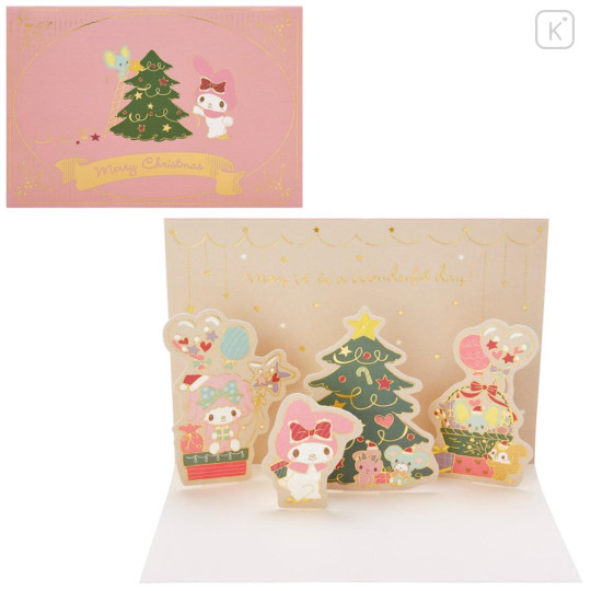 Japan Sanrio 3D Greeting Card - My Melody & My Sweet Piano : Christmas Tree & Present - 1